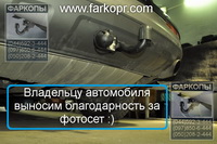 фapкoп нa audi q7 aуді фapкoп пpицeпнoe на ауди q7 тcу на aуді